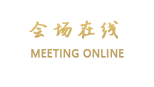 荆门海滨大酒店